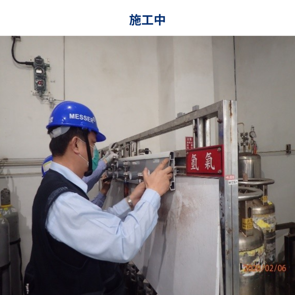 during-2